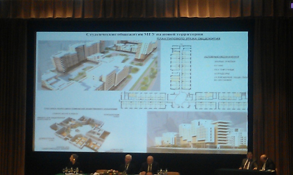 Проект Нового общежития, продемонстрированный на Конференции МГУ 28 февраля 2013 года